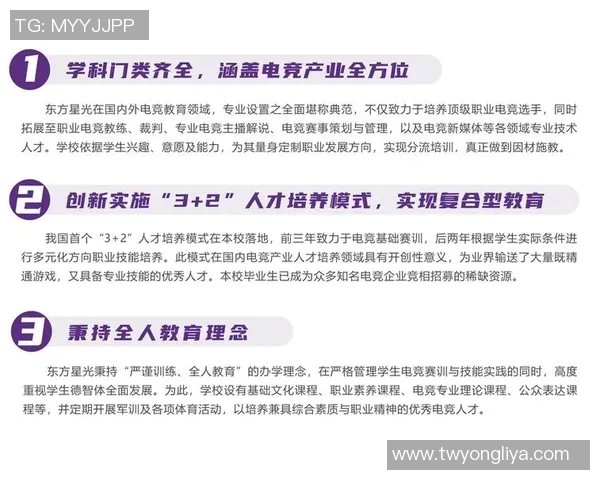 青训梯队人才输送机制探讨与优化路径研究助力足球事业发展